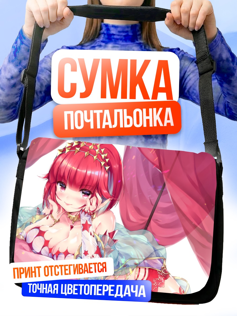 Сумка-почтальонка Рыжая девушка в кружевах