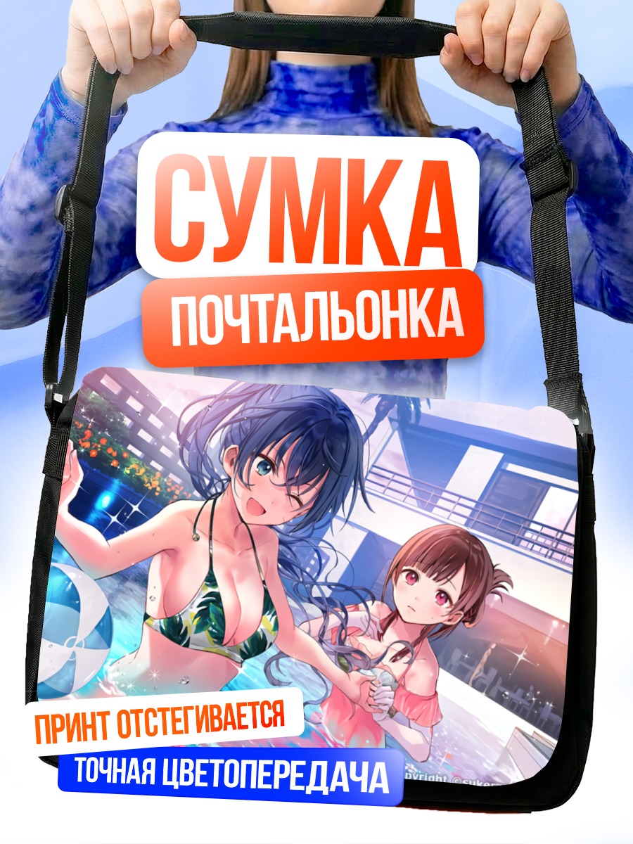 Сумка-почтальонка Сакуя Кудан на пляже