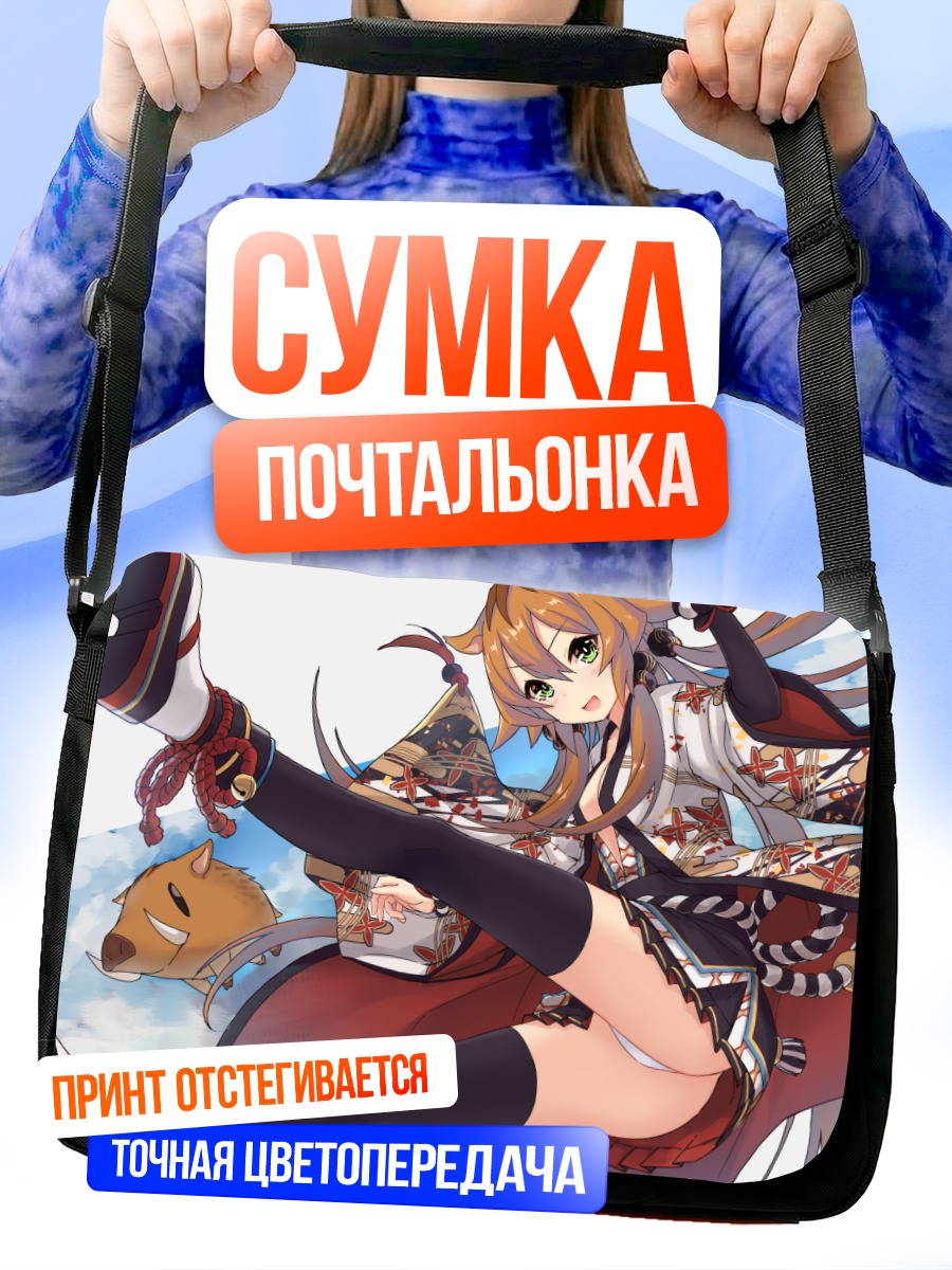 Сумка-почтальонка Девушка в кимоно