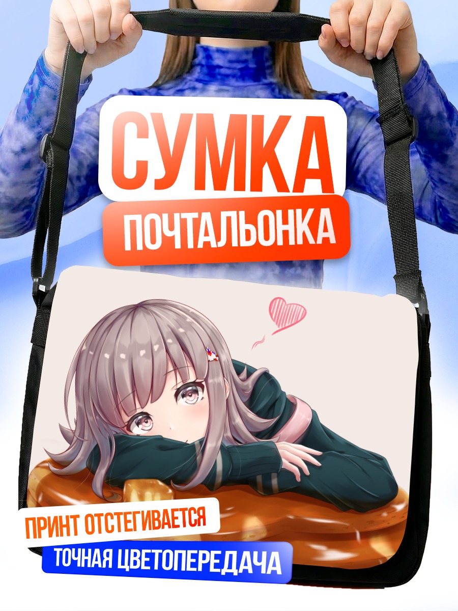 Сумка-почтальонка Чиаки Нанами с блинами