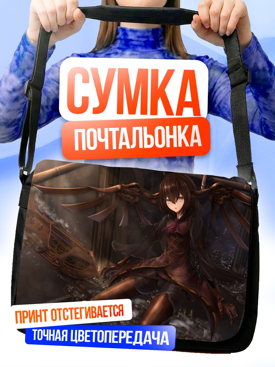 Сумка-почтальонка Девушка в городе