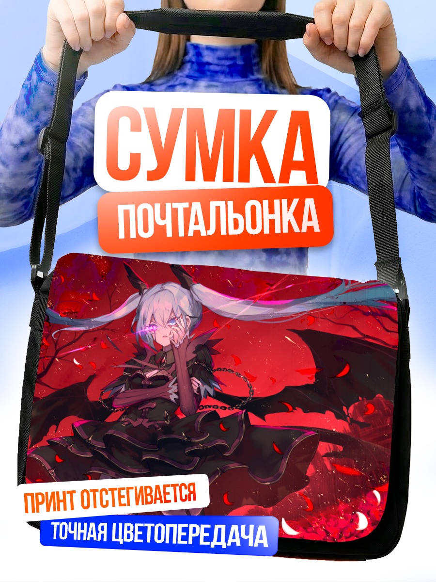 Сумка-почтальонка Мику Хацунэ Демон