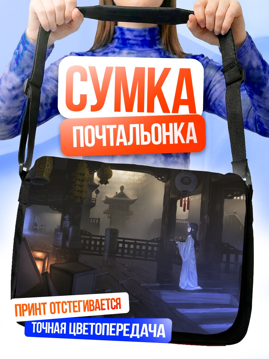 Сумка-почтальонка Девушка в храме