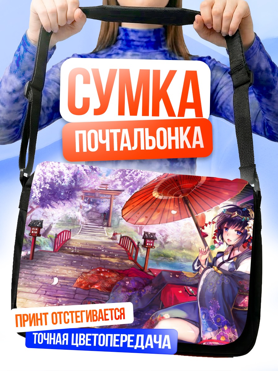 Сумка-почтальонка Мику Хацунэ в сакуре