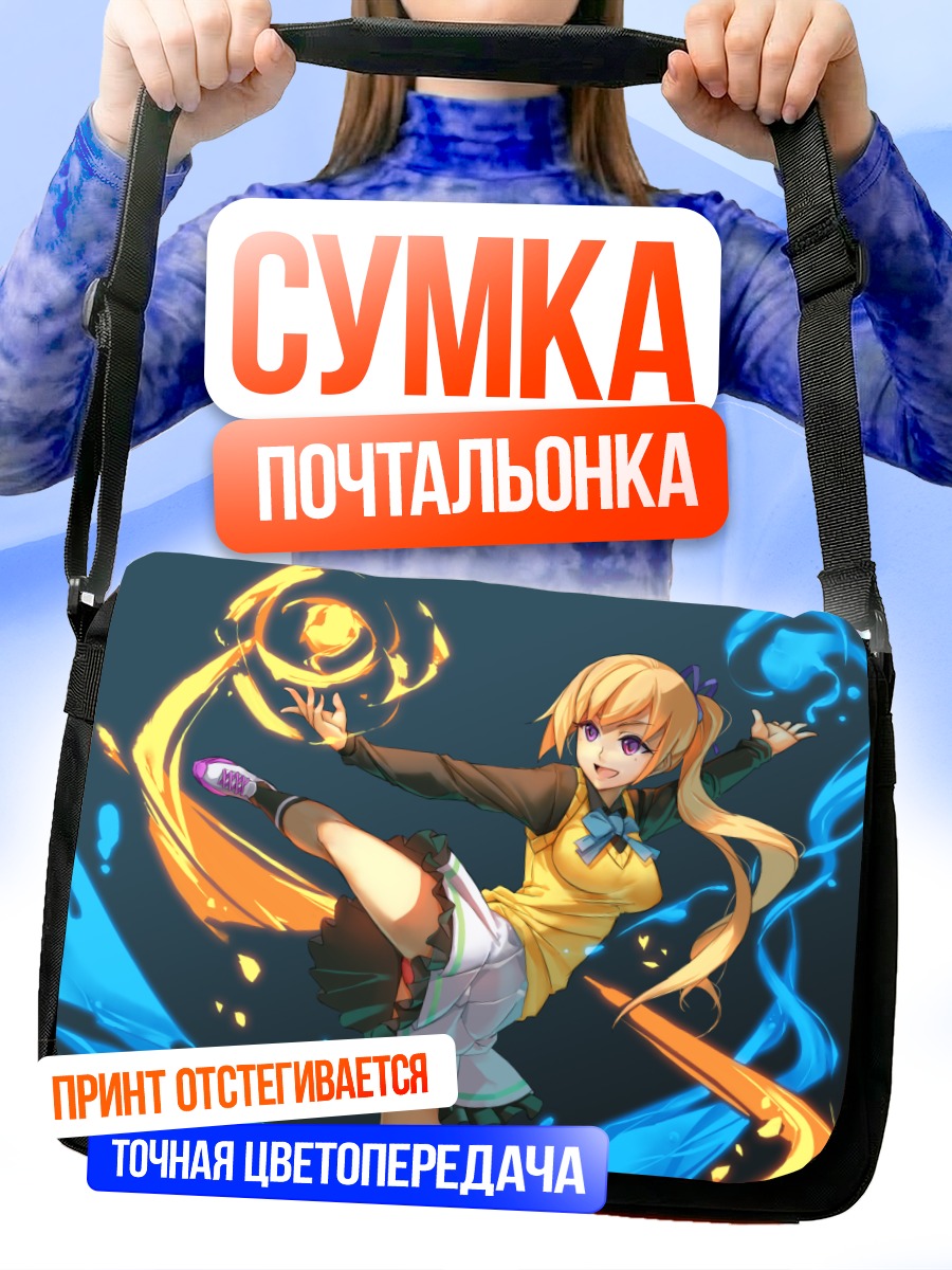 Сумка-почтальонка Май Каваками в потоке