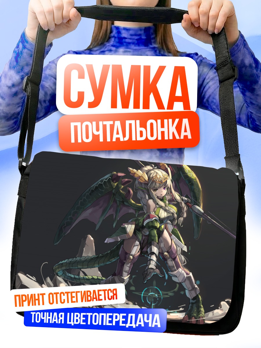 Сумка-почтальонка Соня в бою