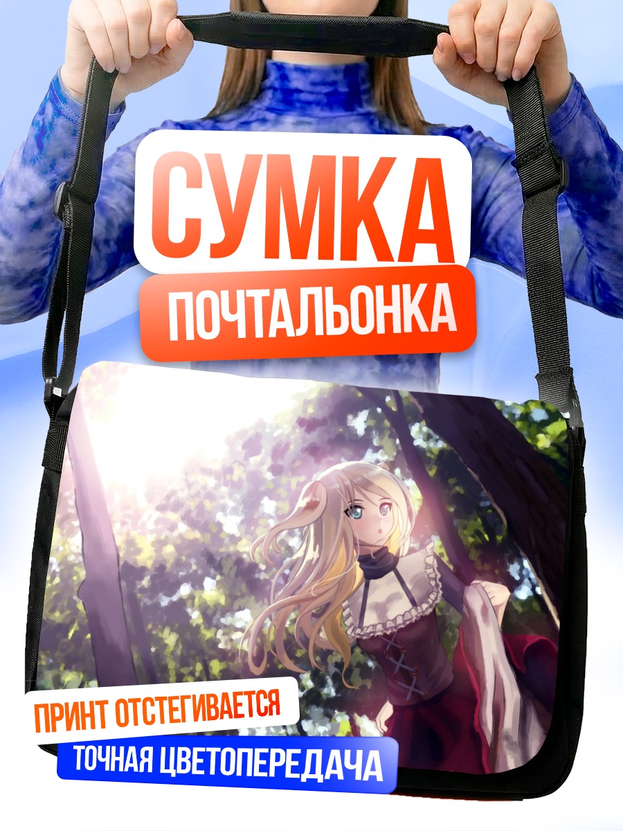 Сумка-почтальонка Блондинка в лесу