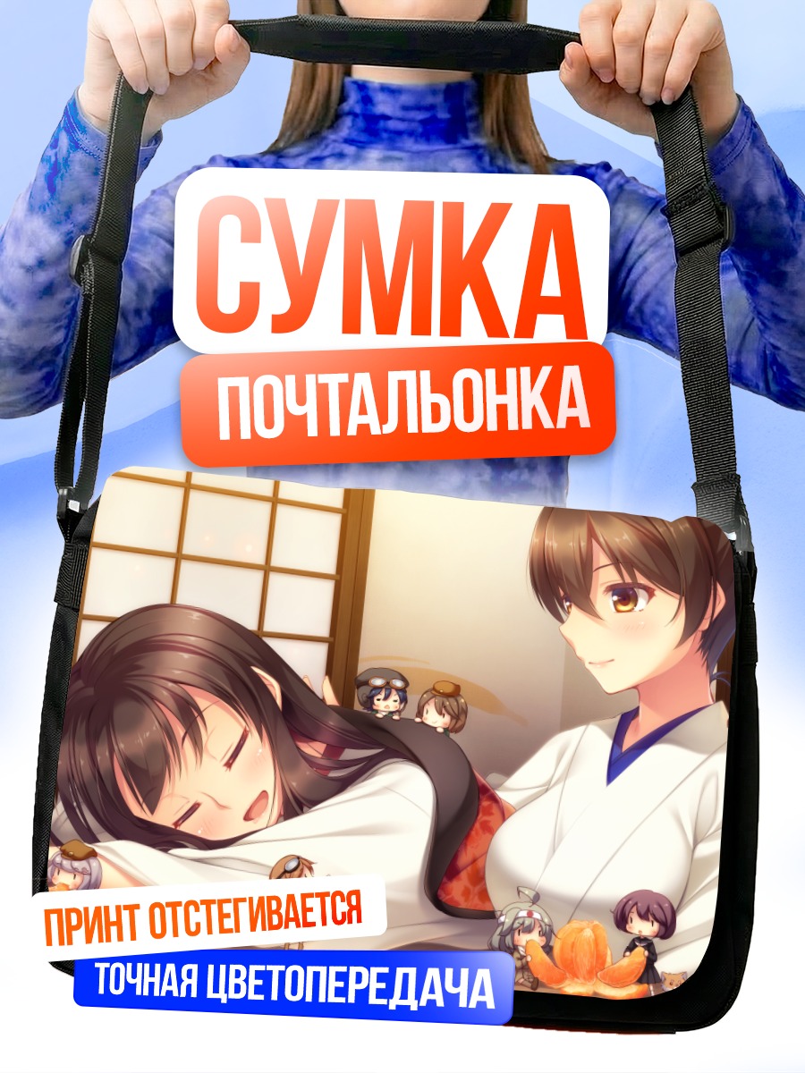 Сумка-почтальонка Акаги в кимоно