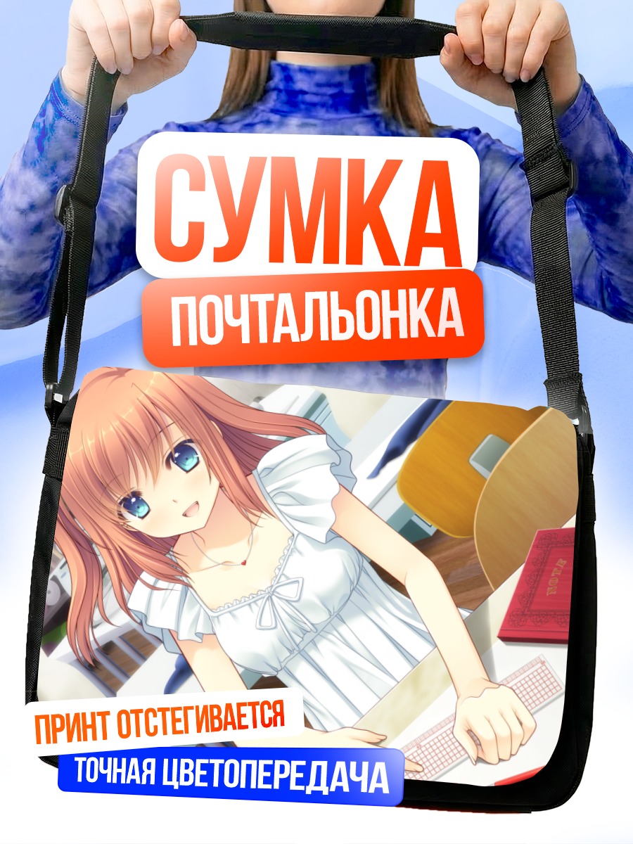 Сумка-почтальонка Николетт Планшет за столом