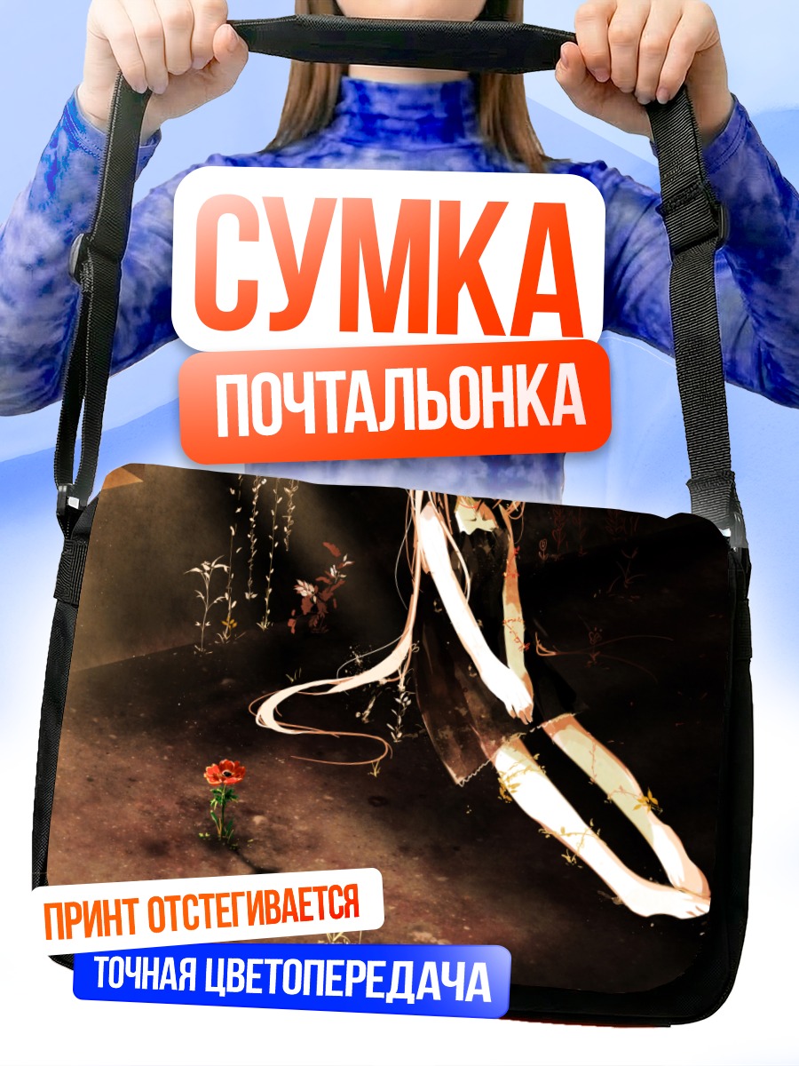Сумка-почтальонка Мику Хацунэ в пустоте