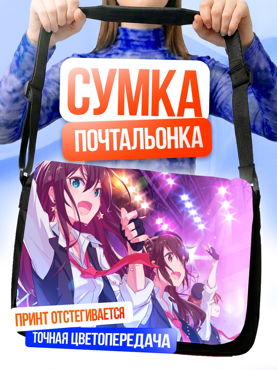 Сумка-почтальонка Мио Хонда на сцене