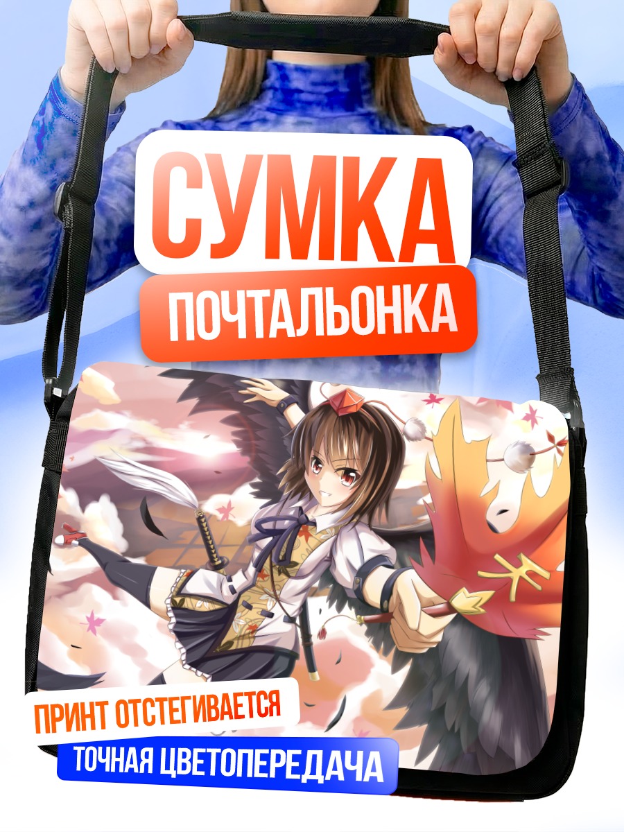 Сумка-почтальонка Ая Шамеймару с кленовым листом