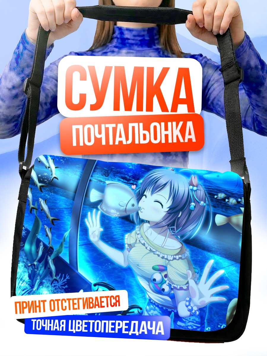 Сумка-почтальонка Мику Хацунэ под водой