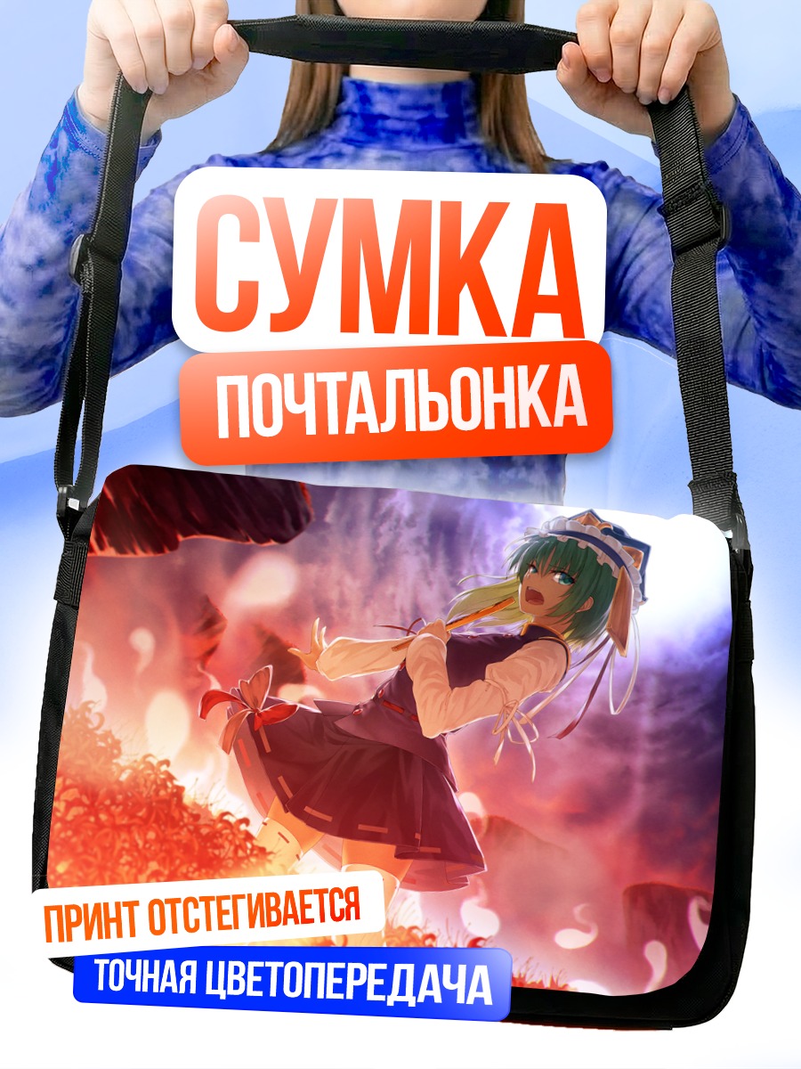 Сумка-почтальонка Эйки Шики в пламени