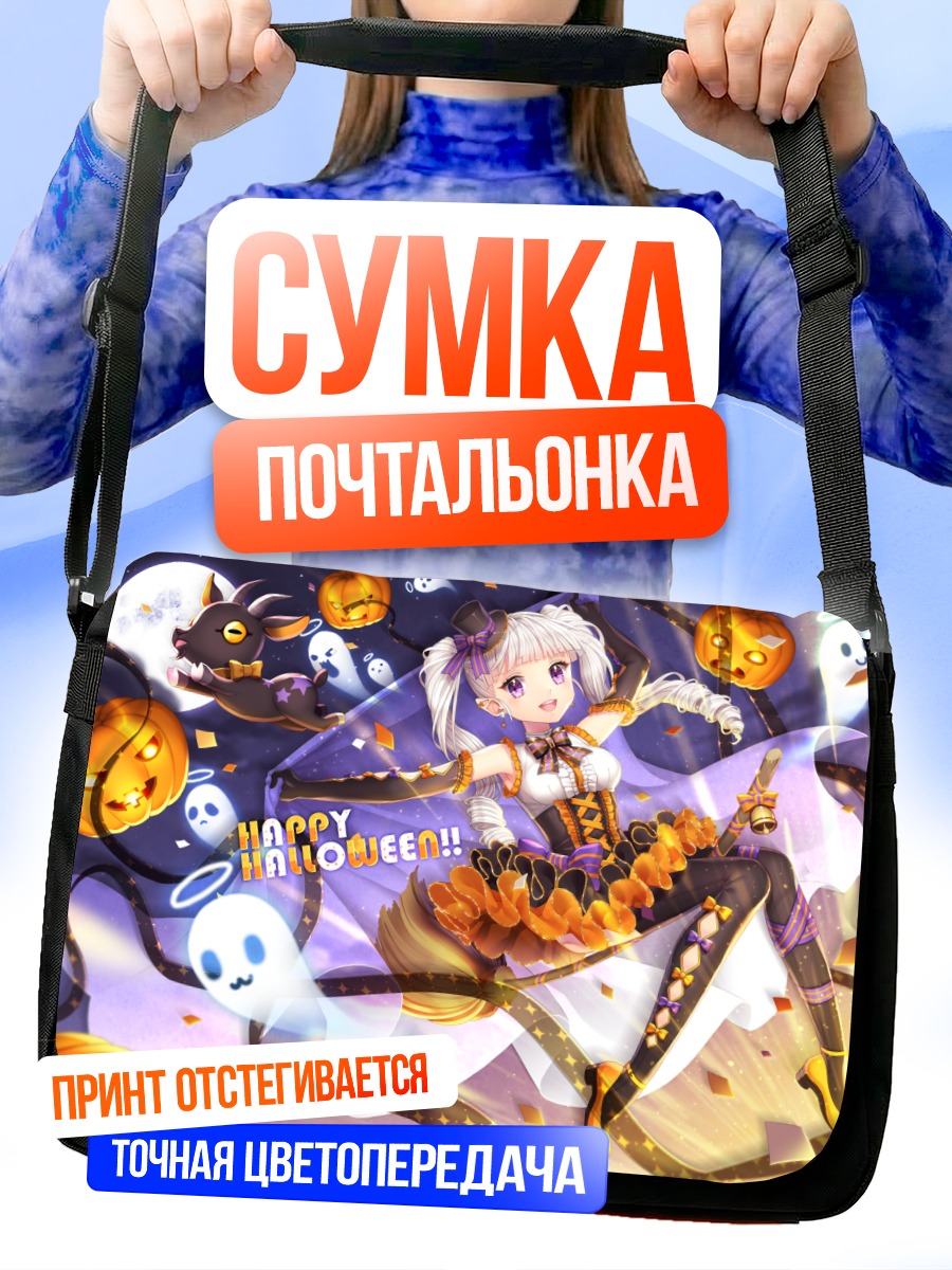 Сумка-почтальонка Мику Хацунэ на Хэллоуин