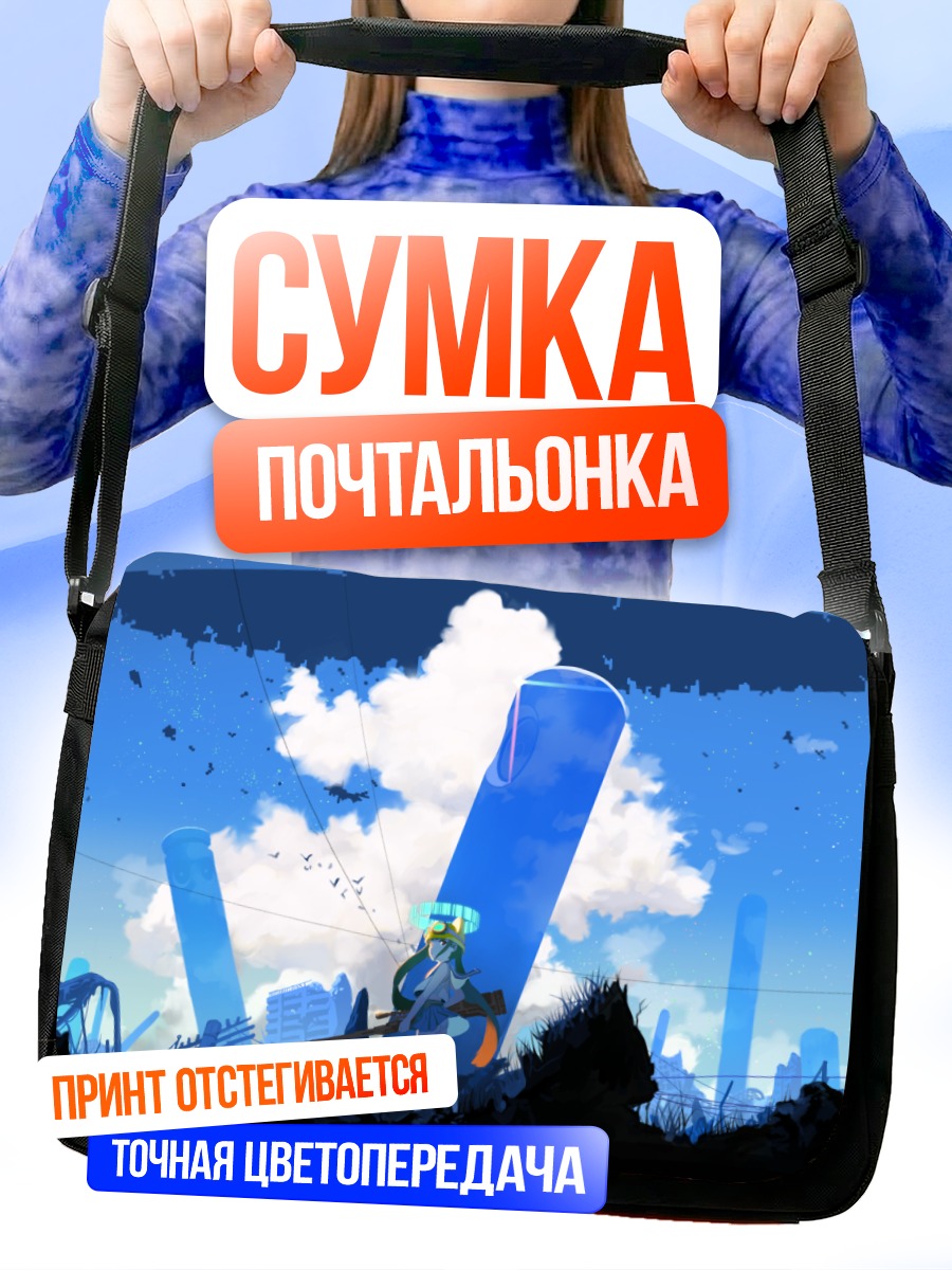 Сумка-почтальонка Мику Хацунэ в руинах