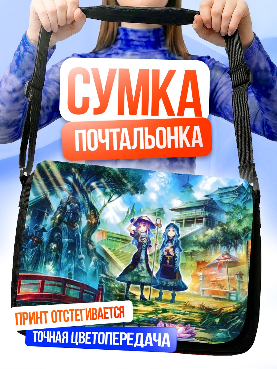 Сумка-почтальонка Мамизо в саду