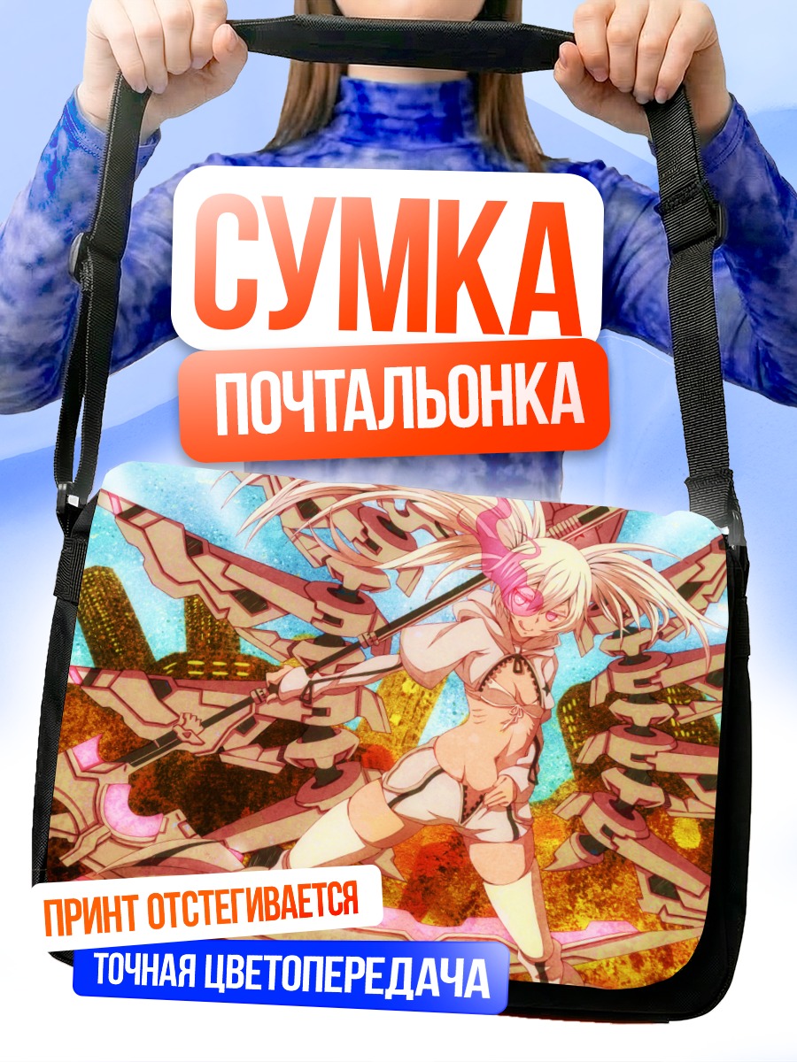 Сумка-почтальонка Уайт Рок Шутер