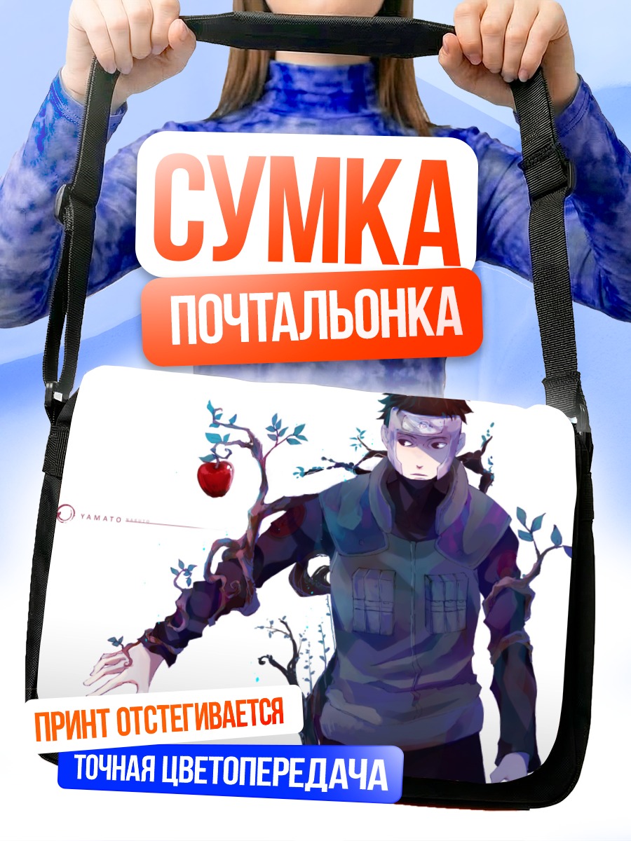 Сумка-почтальонка Ямато и ветви