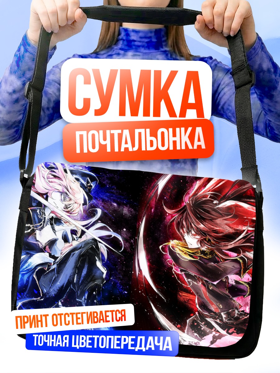 Сумка-почтальонка Рейму Хакурэй и Мариса Кирисаме