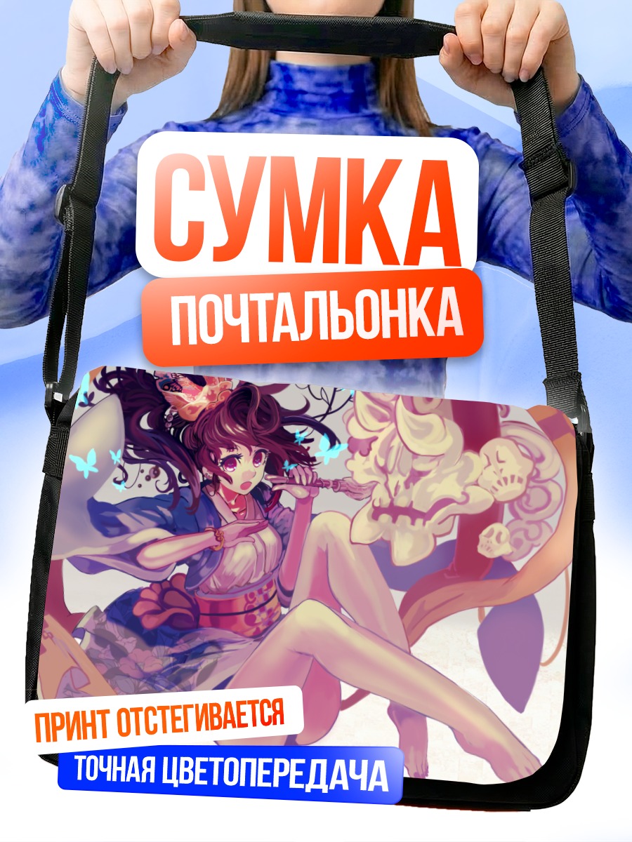 Сумка-почтальонка Девушка в кимоно с бабочкой
