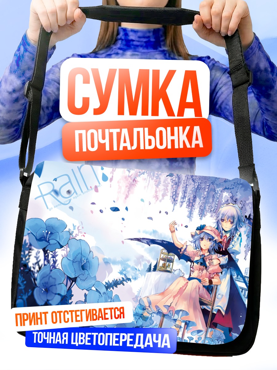Сумка-почтальонка Сакуя Идзаёи в цветах