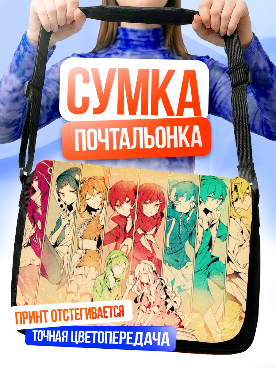 Сумка-почтальонка Герои Кагеро Project