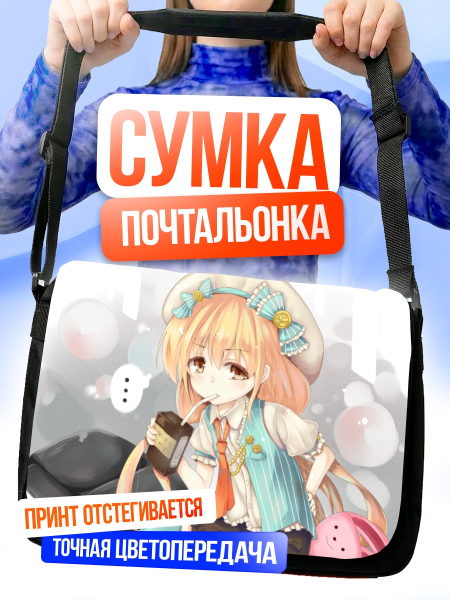 Сумка-почтальонка Анзу Футаба с напитком