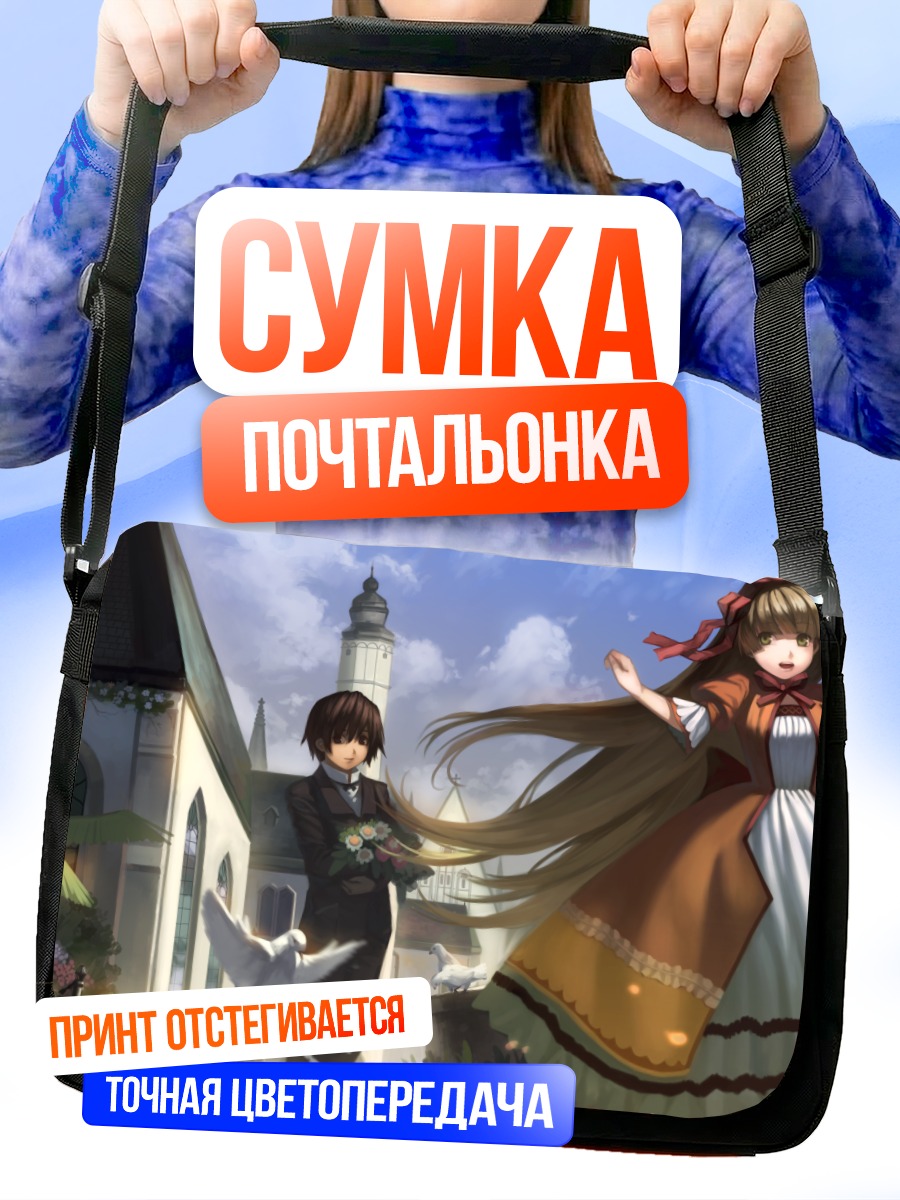 Сумка-почтальонка Викторика де Бруа в саду