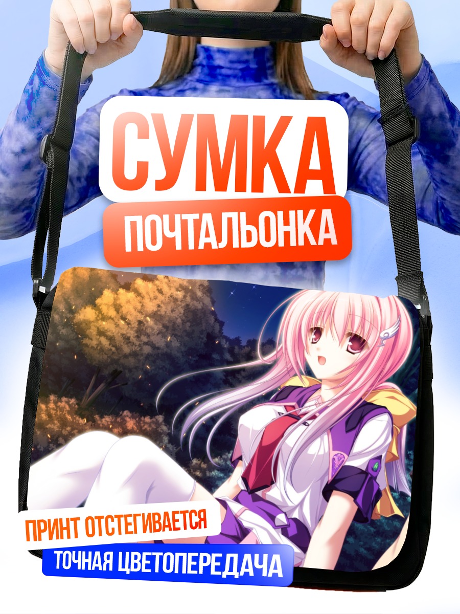 Сумка-почтальонка Мики Цунэха в школе
