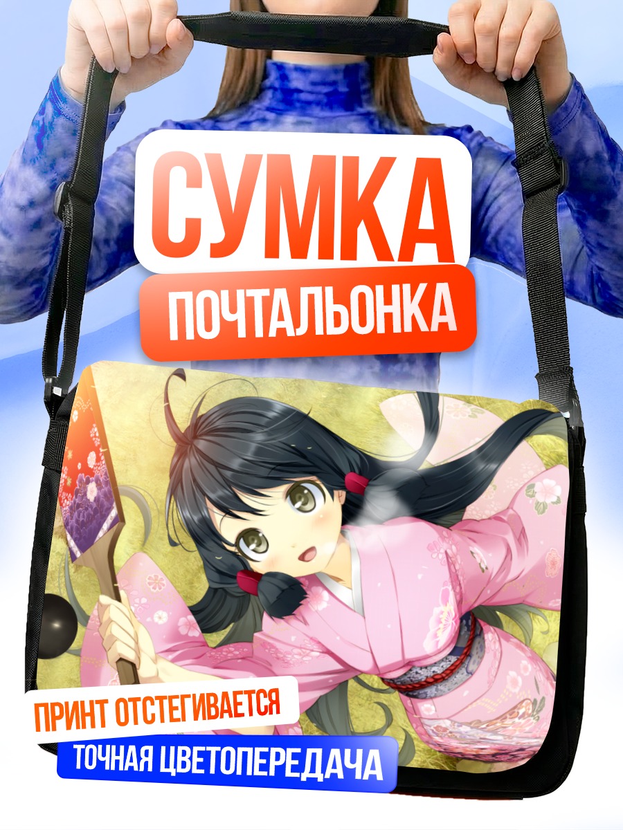 Сумка-почтальонка Нанао Токито в кимоно