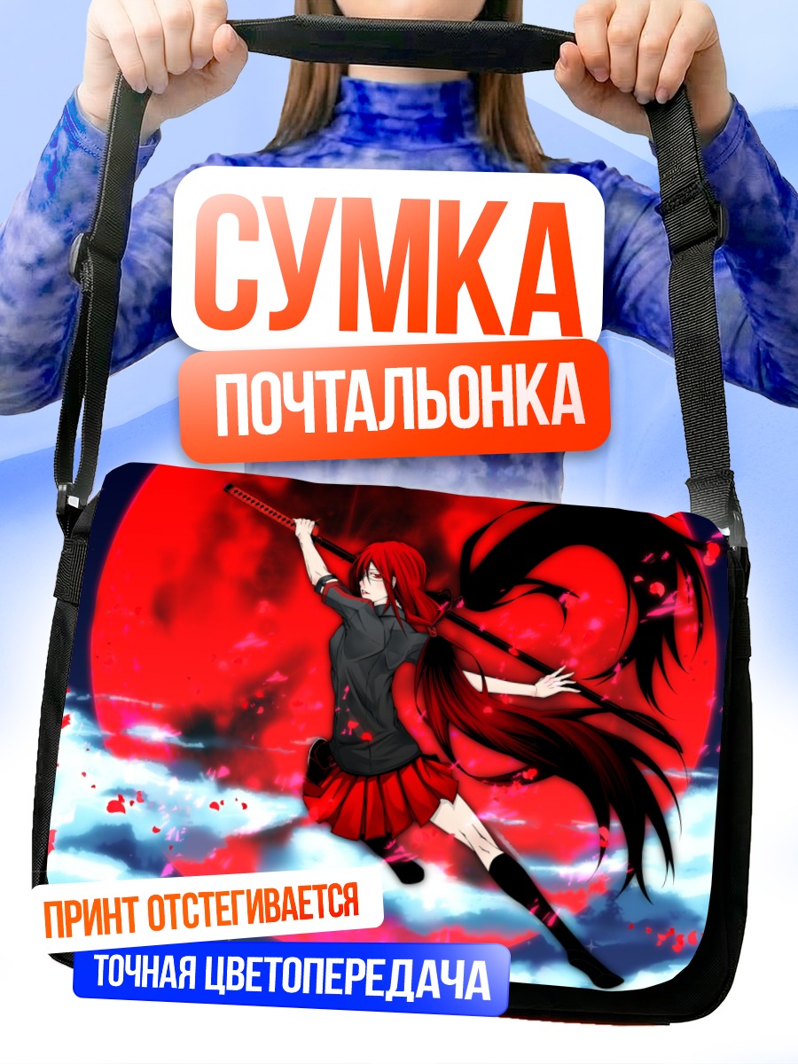 Сумка-почтальонка Сая Кисараги и луна