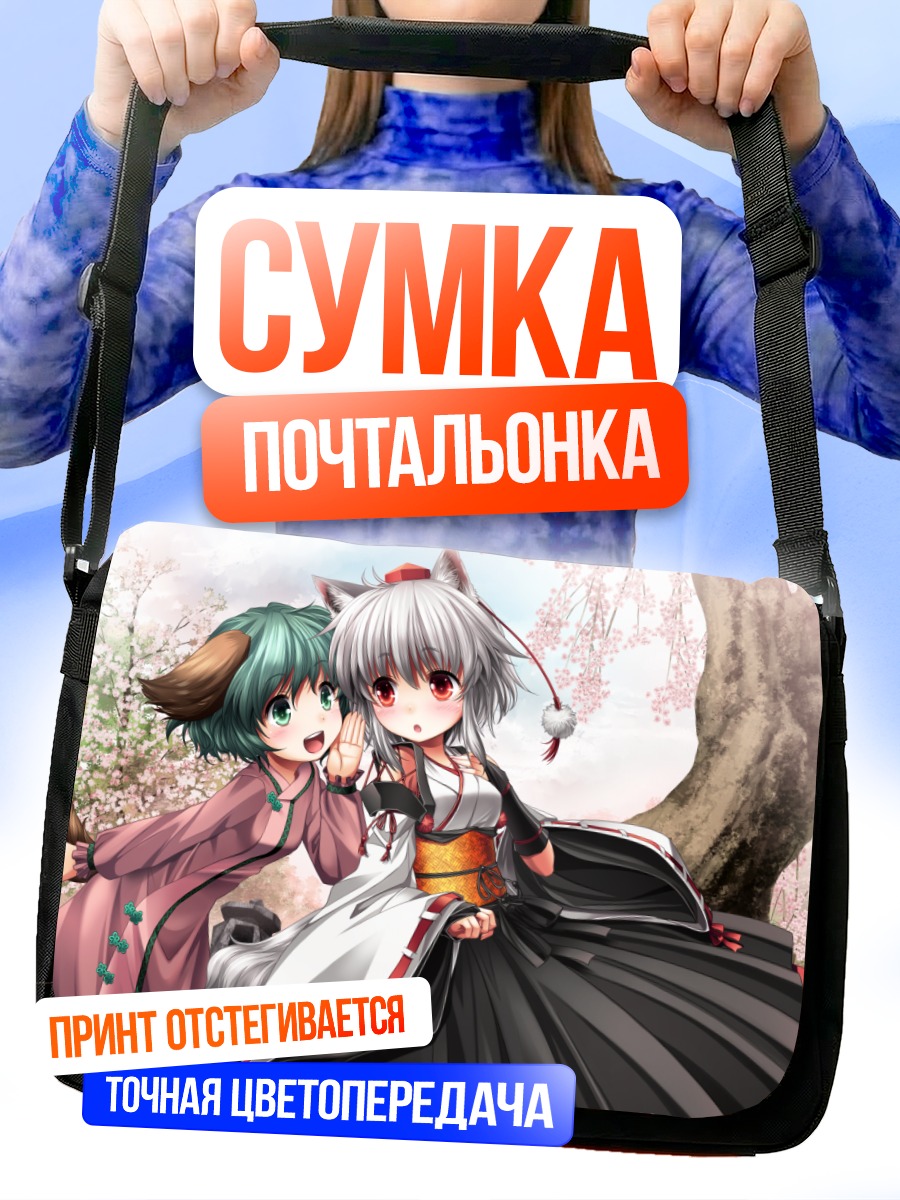 Сумка-почтальонка Момидзи Инубасири в сакуре