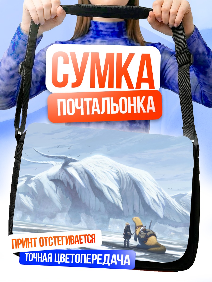 Сумка-почтальонка Зимний зверь в снегах