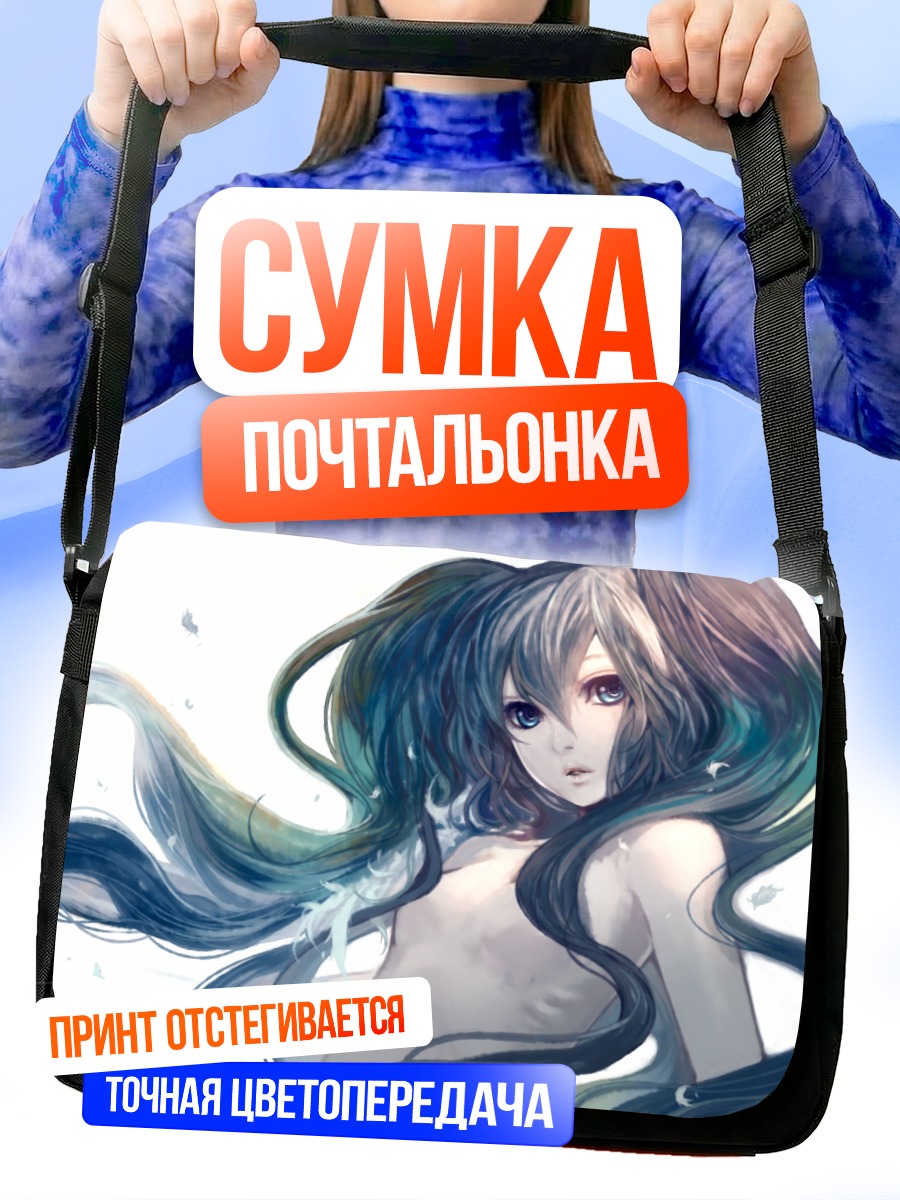 Сумка-почтальонка Мику Хацунэ в волосах
