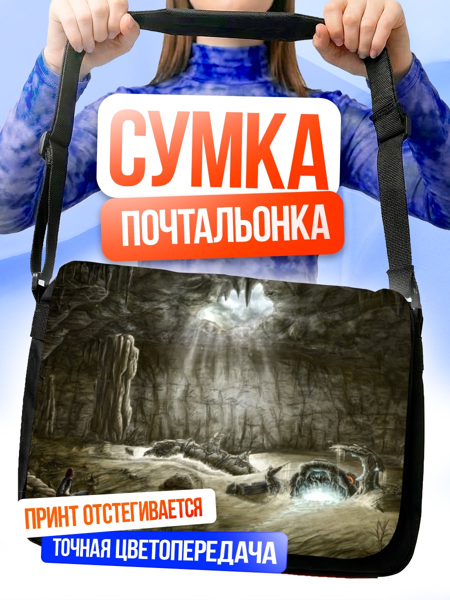 Сумка-почтальонка Вандер в пещере