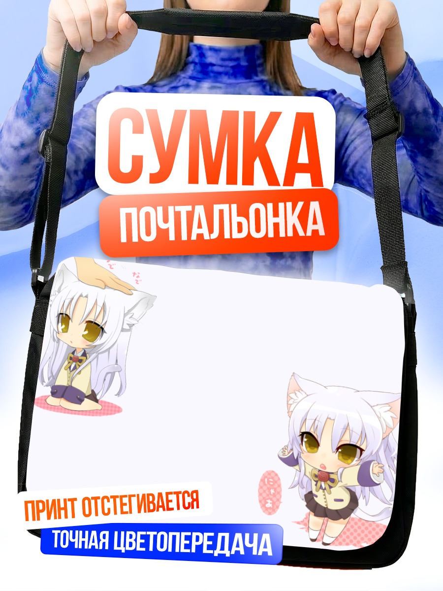 Сумка-почтальонка Канаде Тачибана в чиби