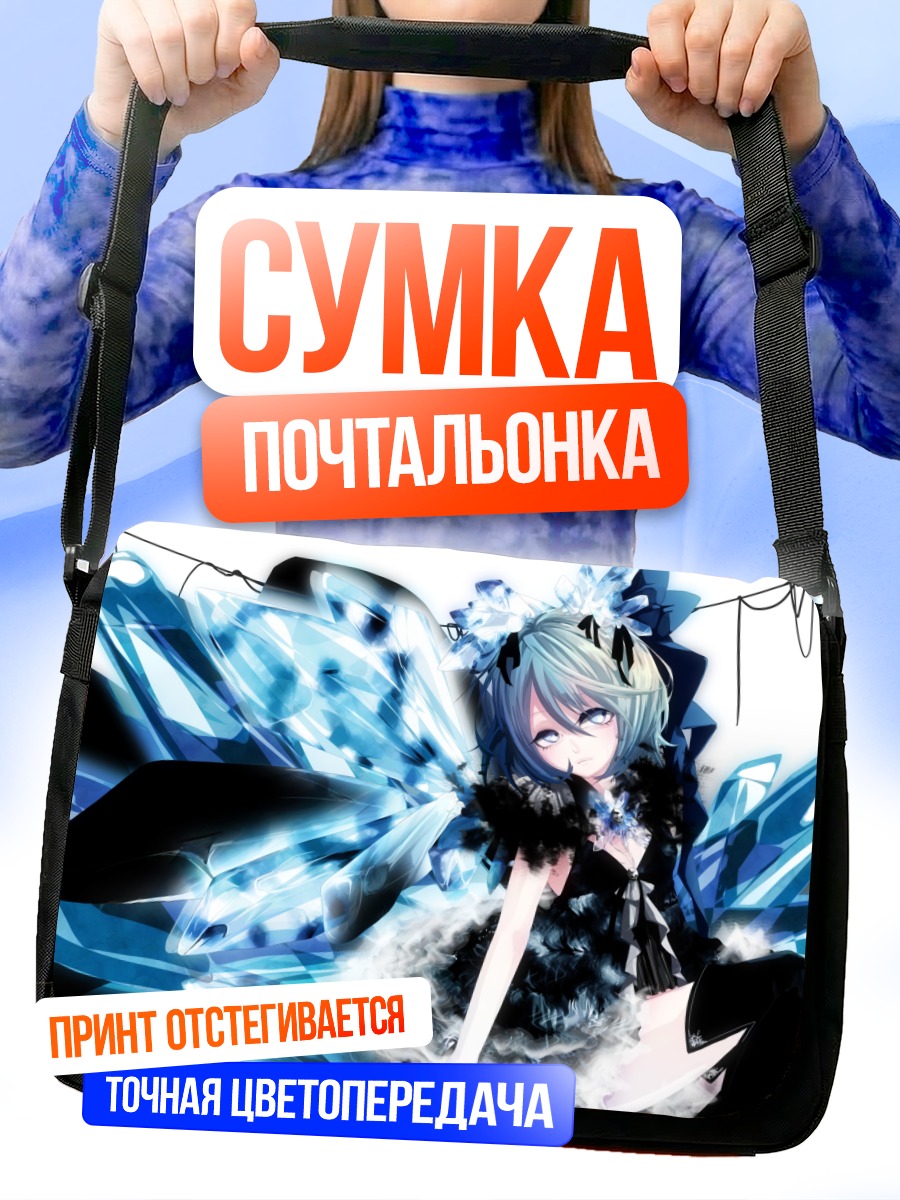 Сумка-почтальонка Сирно в кристаллах