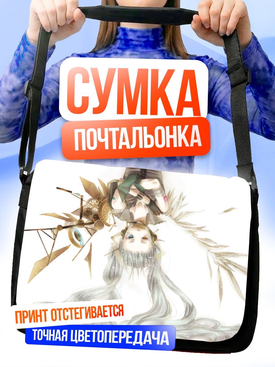 Сумка-почтальонка Мику Хацунэ в цветах