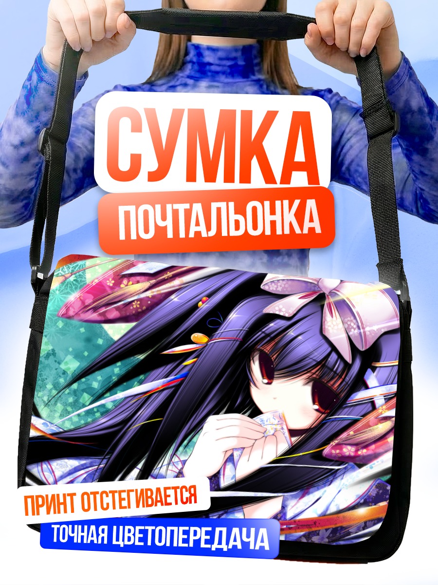 Сумка-почтальонка Мико в кимоно