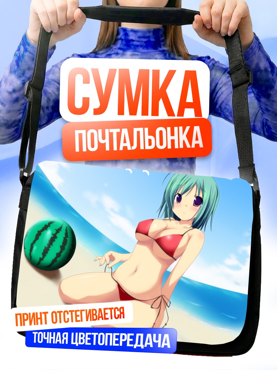 Сумка-почтальонка Мику Хацунэ с арбузом