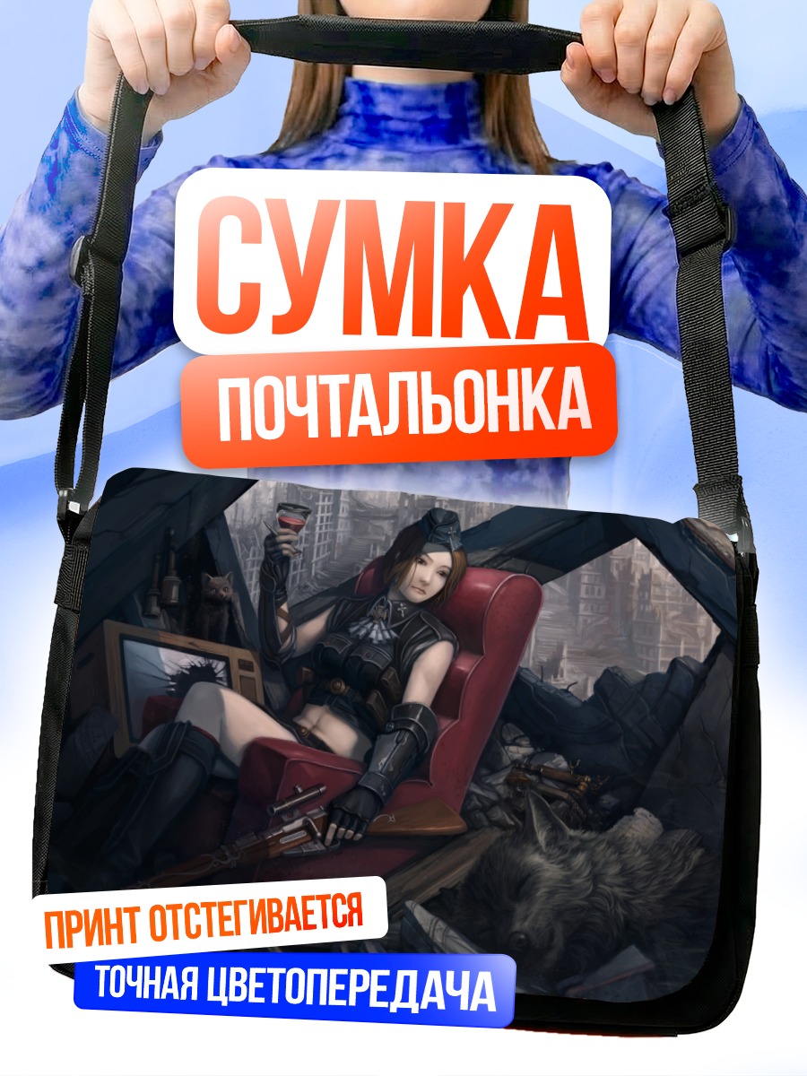 Сумка-почтальонка Девушка с саке в руинах