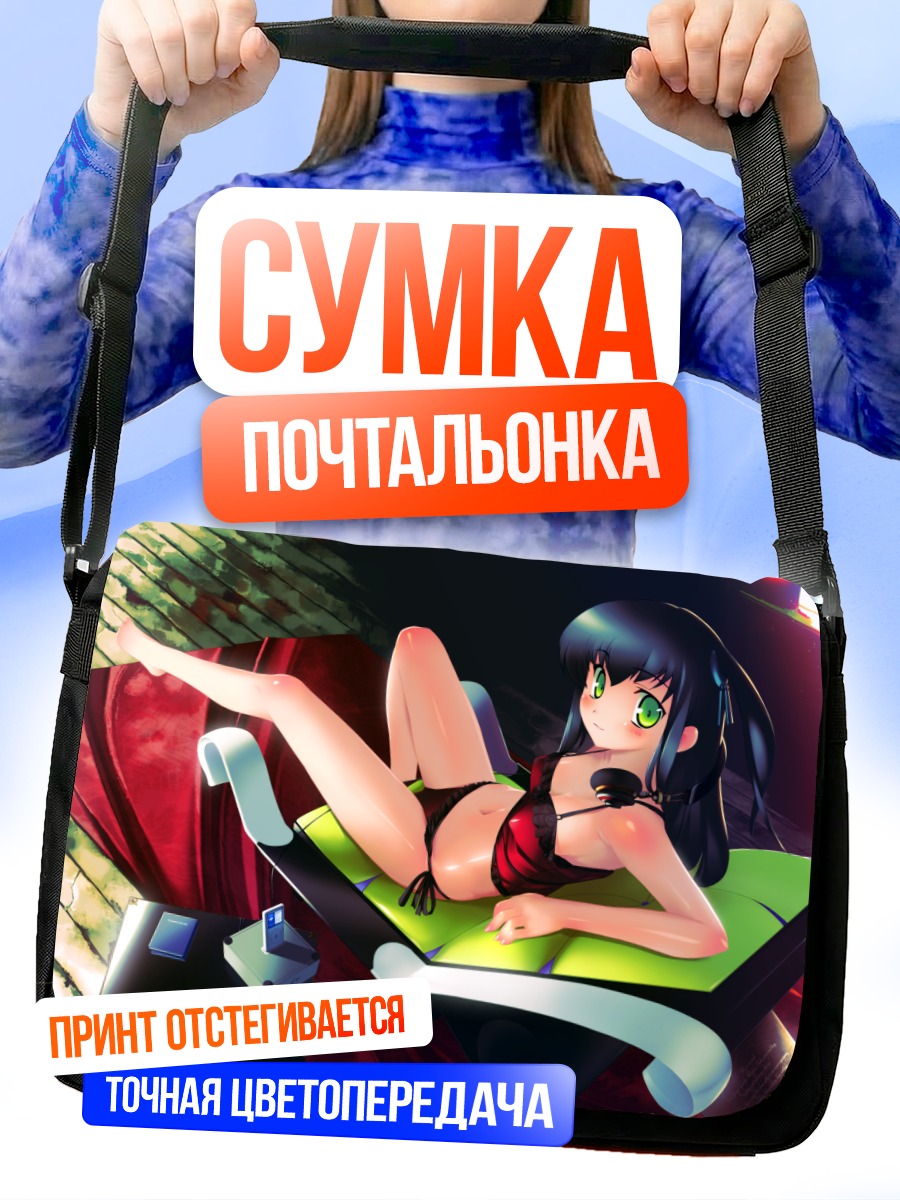 Сумка-почтальонка Рин Чиёкава в красном