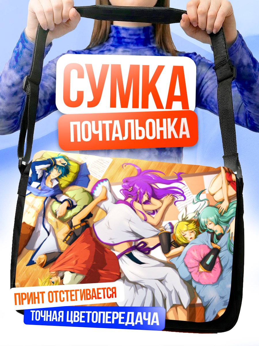 Сумка-почтальонка Мику Хацунэ и Вокалоиды