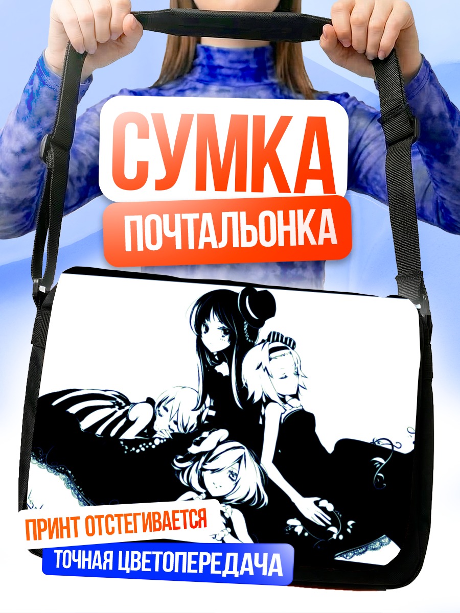 Сумка-почтальонка Группа K-On!