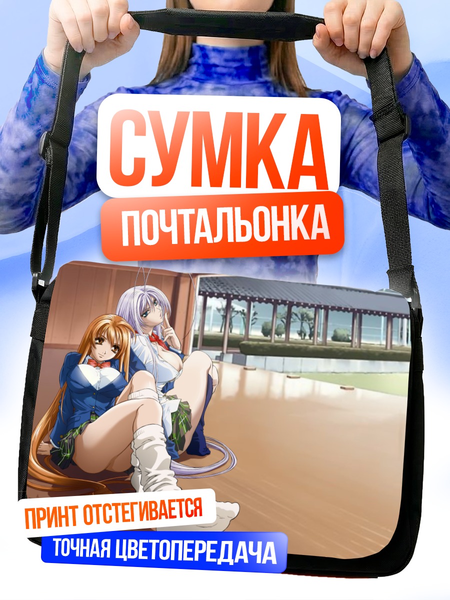 Сумка-почтальонка Ая и Майя Нацумэ