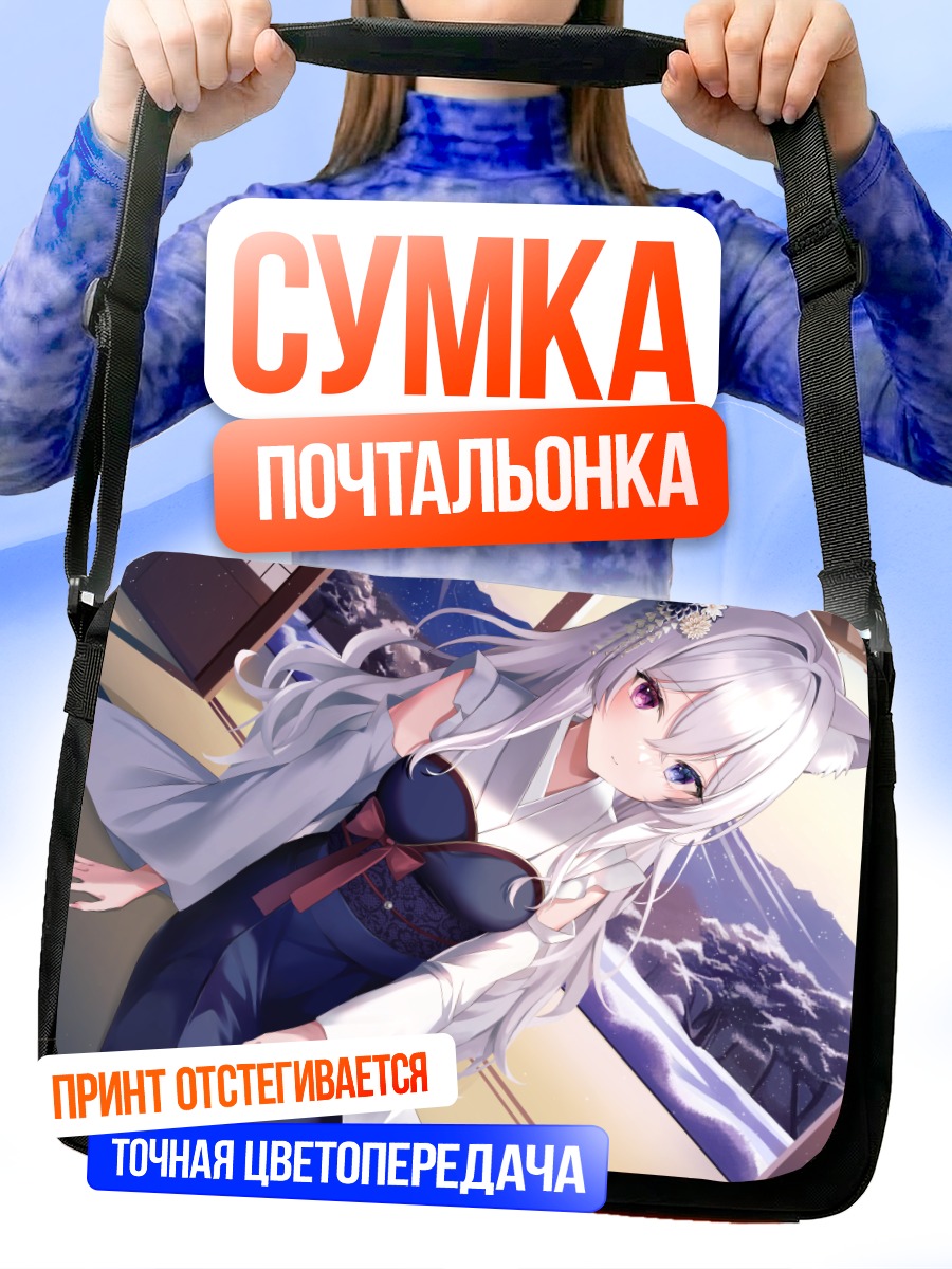 Сумка-почтальонка Девушка-кицунэ в кимоно