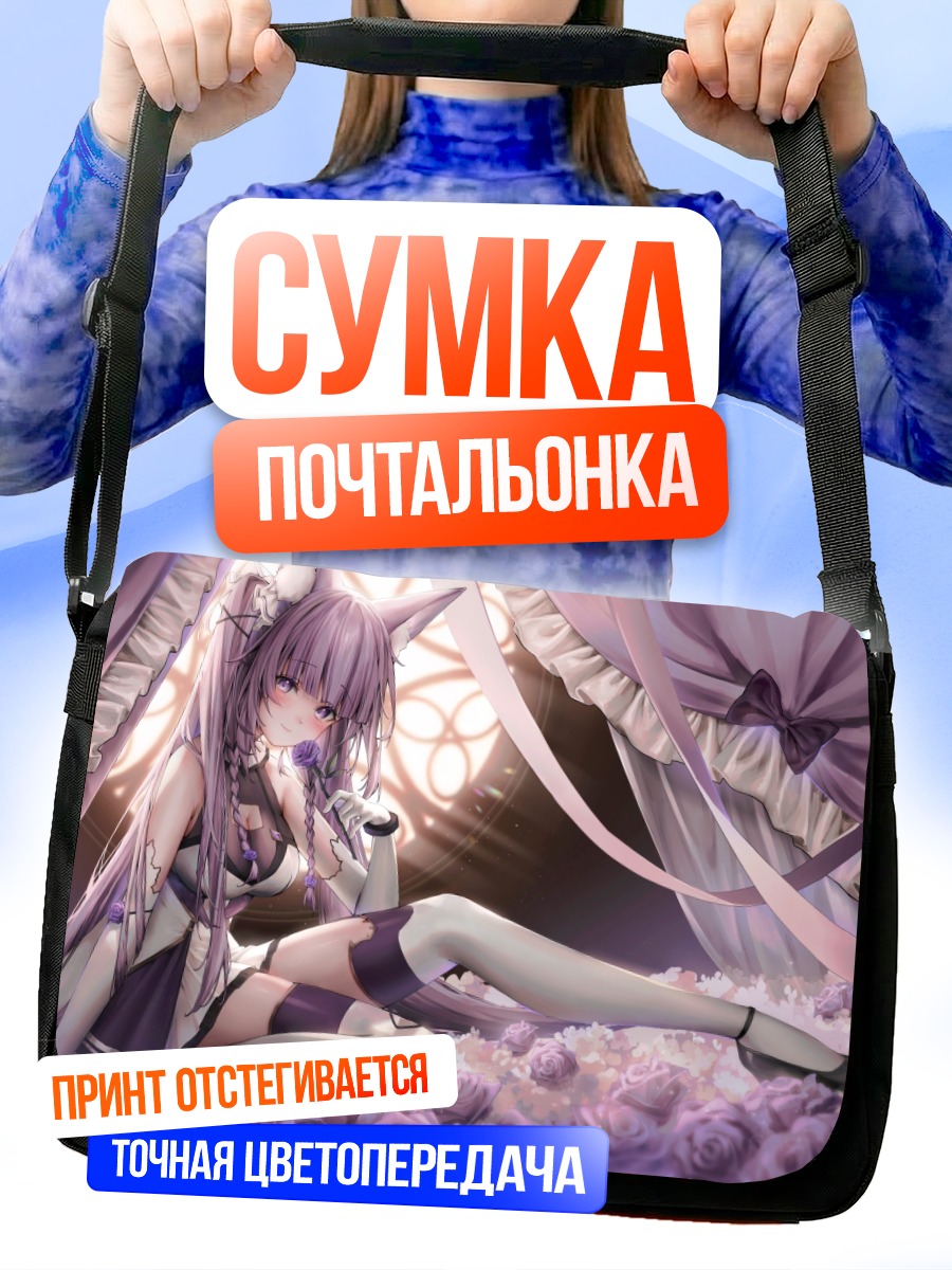 Сумка-почтальонка Куон Тама в розах