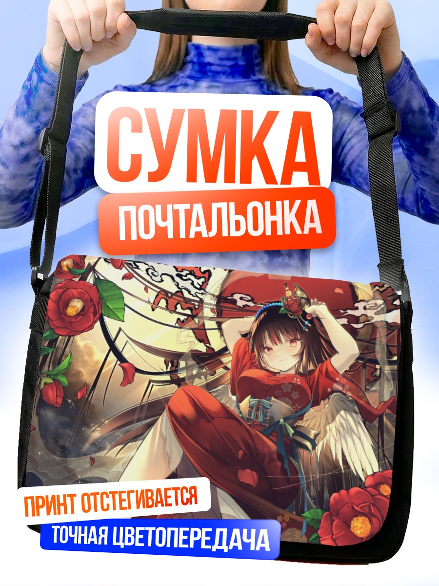 Сумка-почтальонка Девушка в кимоно с крыльями