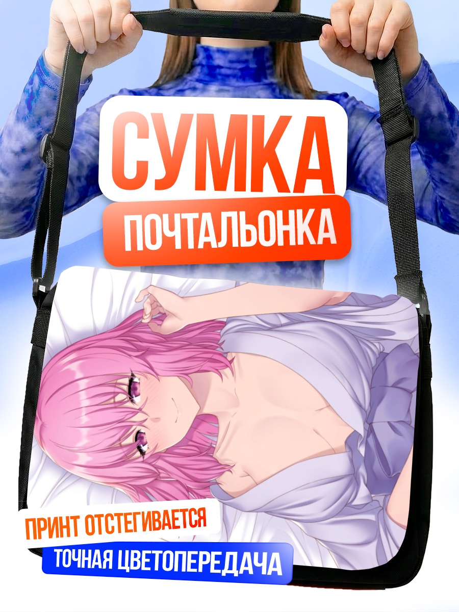 Сумка-почтальонка Ююко Сайгёдзи в кимоно